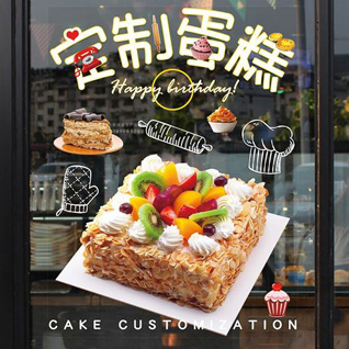 江西南昌进贤县蛋糕预定