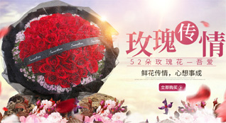 江西南昌进贤县鲜花速递